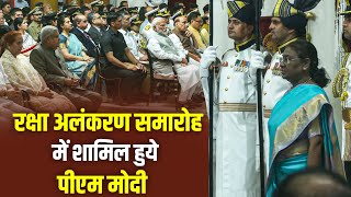 Live PM Modi attends Defence Investiture Ceremony at Rashtrapati Bhavan [upl. by Hannavahs]