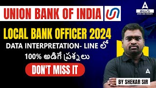 LOCAL BANK OFFICER 2024  DATA INTERPRETATION LINE లో 100 అడిగే ప్రశ్నలు  UNION BANK OF INDIA [upl. by Sal]