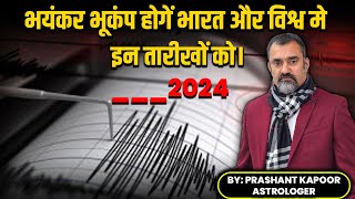 Earthquake astrological predictions about India and the world in May 2024  Prashant Kapoor [upl. by Pacian]