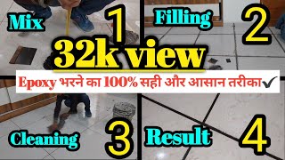 Epoxy कैसे भरें और भरने से पहले यह steps जरूर Follow कर लेना Epoxy Flooring by Ramtileworks [upl. by Atirb]