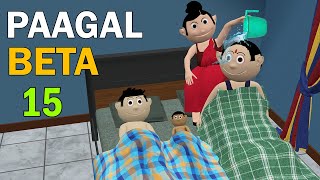 PAAGAL BETA 15  Jokes  CS Bisht Vines  Desi Comedy Video  School Classroom Jokes [upl. by Htims411]