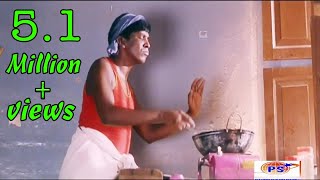 உப்புமான உப்புமா தான்ப்பா   VADIVELU  RARECOMEDY [upl. by Faxen]