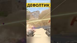 Mirage  дефолтные смоки на А  counterstrike counterstrike2 cs2 раскидка [upl. by Mcginnis395]