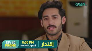 Iqtidar  Next Episode 20 Promo  Anmol Baloch  Ali Raza  Green TV Entertainment [upl. by Yaral]