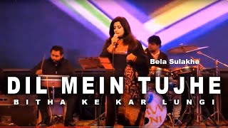 Dil Main Tujhe Bitha Ke l Mayur Soni l Lata Mangeshkar [upl. by Anilos16]