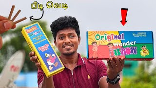 இப்படி கூட பட்டாசு இருக்கா💥 Different Types of Crackers Unboxing🧨 [upl. by Inimod927]