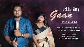 Lekha Se Gaan Original Koushik Hd Vedio [upl. by Garibald]