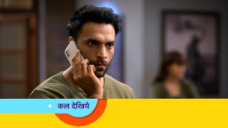 Ziddi Dil Maane Na  Ep 187  Coming Up Next  ज़िद्दी दिल माने ना [upl. by Hopkins]