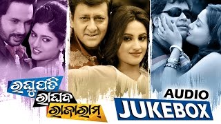 RAGHUPATI RAGHAV RAJA RAM Super Hit Film Full Audio Songs JUKEBOX  SARTHAK MUSIC  Sidharth TV [upl. by Josephine911]