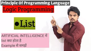 PPL24Logic Programming Part4  List In Prolog  PROLOG  Artificial Intelligence [upl. by Rellia]