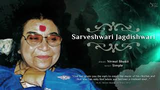 Sarveshwari Jagdishwari  Nirmal Bhakti  Simple [upl. by Irrej]