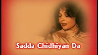 Musarrat Nazir  Punjabi Wedding Song  Sadda Chidhiyan Da  Punjabi Folk Song [upl. by Nyrol]