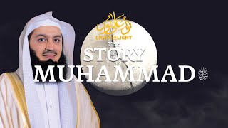 NEW  The Story of Prophet Muhammad ﷺ  Mufti Menk [upl. by Hannala]