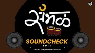 ⚠️⚠️⚠️WARNING⚠️⚠️⚠️ SAMBHAL SOUNDCHECK HIGH BASS EDIT  SG PRODUCTION [upl. by Aekin]