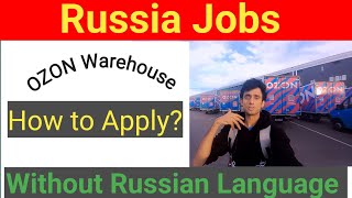 Russia Jobs  Ozon warehouse job  How to apply jobs russia [upl. by Egap593]