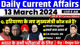 13 March 2024 Current Affairs Today  Daily Current Affairs In Hindi amp English Current affair 2024 [upl. by Vedetta309]