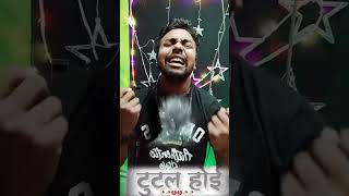 04 reaction bhojpuri comedy funny sad sorts dance [upl. by Marielle296]