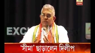 People like Amartya Sen spineless can be bought or sold West Bengal BJP chief Dilip Ghos [upl. by Gorton]