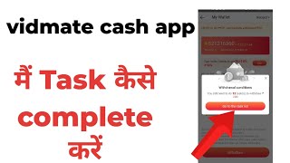 vidmate cash app task problem [upl. by Readus926]