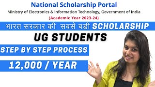 NATIONAL SCHOLARSHIP PORTAL  LIVE DEMO  STEP BY STEP PROCESS [upl. by Ijnek]