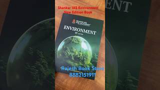 Shankar IAS Environment Book New Edition 2023  Shankar IAS Environment Book  upsc shankarias [upl. by Euqimod]