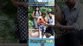 Extra hand prank 😜  prank prankvideo challenge fyp foryou cute cat cooking shorts [upl. by Morly]