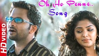 Zachariayude Garbhinikal Movie  Scenes  Oh Ho Penne Song  Aju Varghese dreams about Rima [upl. by Chilton557]