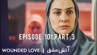 Aatish e Ishq Episode 101 Part 3 – Atish Ishq Episode 101 part 3– Turkish Drama– Wounded Love [upl. by Edvard]