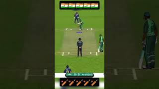 Real cricket guess player shortfeed cricket rc24 cricketmatch [upl. by Adranoel390]