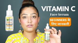 Vitamin C Face Serum [upl. by Ddej]