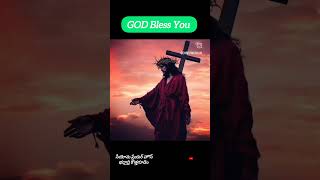 APARADHINI YESAYYA teluguchristiansongs latesteluguchristiannew godblessyou jesus Ytshorts [upl. by Mendie]