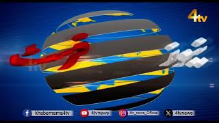 News First  Headlines  12 November 2024  4tv News [upl. by Acirtal625]