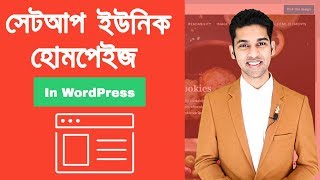 Setup different home page to WordPress website Not Blog Posts [upl. by Ahtoelc85]