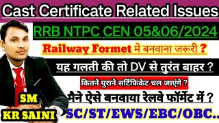 RRB NTPC 2024 CAST CERTIFICATE RELATED ALL DOUBTS SOLUTION  EWSSCSTOBCEBC कितना पुराना होना चाइ [upl. by Adlen]