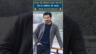 Anil Kapoor Best Comedy Scenes  Anil Kapoor Movies nayisochonline [upl. by Darrej]