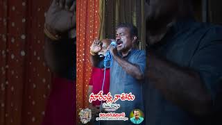 Nurendla Naa Ooru  Geya Kavyam  Oyamma Naa palle Seema  Warangal Srinivas Official [upl. by Beverly52]