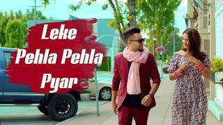 New Song 2018  Leke Pehla Pehla Pyar  Full Song   Latest Hindi Song [upl. by Hahcim194]