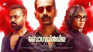 Bougainvillea full movie  new Malayalam Full movie  new Malayalam Full movie 2024  full movies [upl. by Dnalhsa]