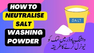 WASHING POWDER  LAUNDRY DETERGENT MAIN SALT KO NEUTRAL KARNE KA TARIQA [upl. by Nagram]