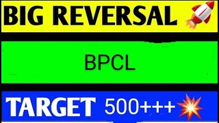 BPCL SHARE LATEST NEWS TODAYBPCL SHARE ANALYSISBPCL SHARE TARGETBPCL SHARE LATESR NEWS [upl. by Giannini163]