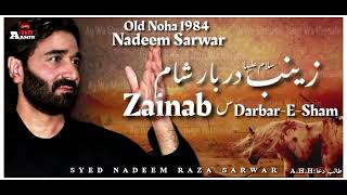 Zainab DarbareSham  Noha Nadeem Sarwar  Old Noha 1984  Nadeem Sarwar [upl. by Jenette]