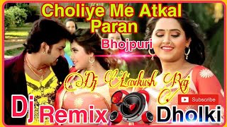 Choliye Me Atkal Paran Pawan Singh Hard REMIX New Bhojpuri DJ Hard DAHOLKI Mix DJ Lavkush Bindki [upl. by Nnyl847]