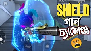 র‍্যাংকে ONLY SHIELD GUN দিয়ে পুরো ম্যাচ খেলার CHALLENGE 😱 MOST RAREST GUN IN FREE FIRE  😵 TRIPLE R [upl. by Annayhs]