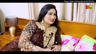 Sano Chori Na Chan Dhola Zakir Ali Sheikh Ulfat Saira Official Video Song 2022360p [upl. by Diana]