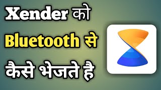 How To Share Xender To Another Phone By Bluetooth  Bluetooth Se Xender Kaise Transfer Kare [upl. by Han76]