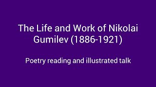 The Life and Work of Nikolai Gumilev [upl. by Rivera]