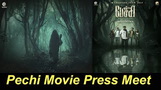 🔴LIVE Pechi Movie Press Meet  Gayathrie shankar Bala saravanan Rajesh Murugesan Ramachandran B [upl. by Gabriello]