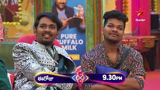 Bigg Boss Telugu 8  Day 61  Promo 2  Contestants Most Emotional amp Happy Memories 💖  Star Maa [upl. by Marj]