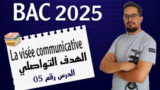 Leçon 05  La visée communicative  الهدف التواصلي BAC 2025 [upl. by Donnelly926]