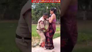 Ladki ne Lakhon ka Google chhudayen comady tiles shortvideo romantic [upl. by Ecnaralc]